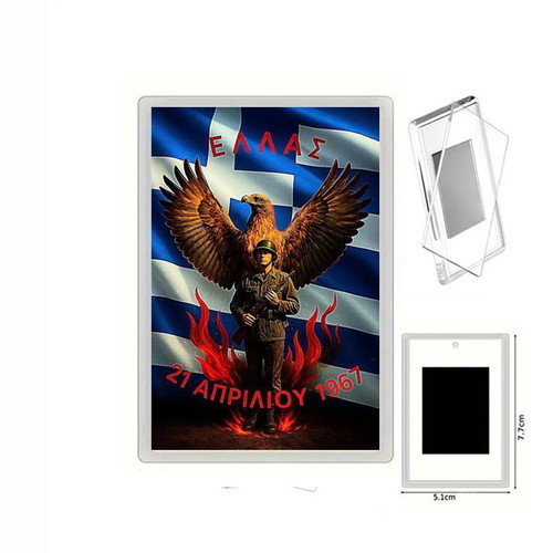 Greece 21 April 1967 Political Propaganda Magnet with Acrylic Frame