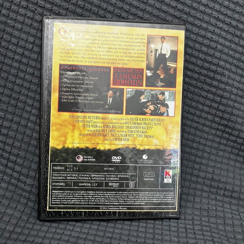 Dead Poets Society DVD, special edition, subtitles