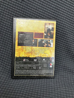 Dead Poets Society DVD, special edition, subtitles