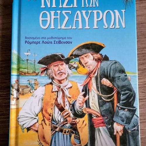 Treasure Island by Robert Louis Stevenson, children's edition