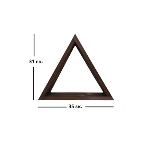 Triangle wooden wall shelf new, walnut color