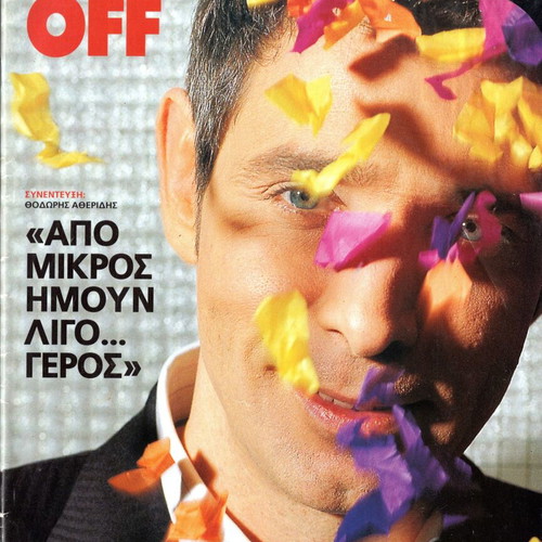 On Off Magazine No 8 used