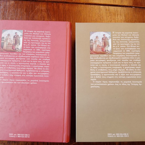 History of Roman Literature 2-Volume Set like new, Greek