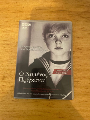 Ο ΧΑΜΕΝΟΣ ΠΡΙΓΚΗΠΑΣ DVD BBC ΑΧΡΗΣΙΜΟΠΟΙΗΤΟ