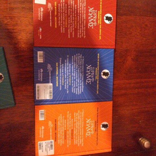 Sergouf Holmes book series like new, set of 10