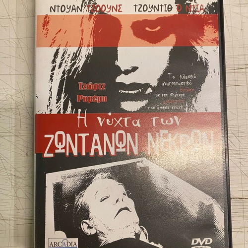 Night of the Living Dead DVD like new, excellent condition