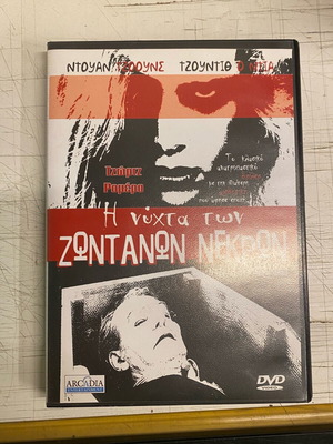 Night of the Living Dead DVD like new, excellent condition