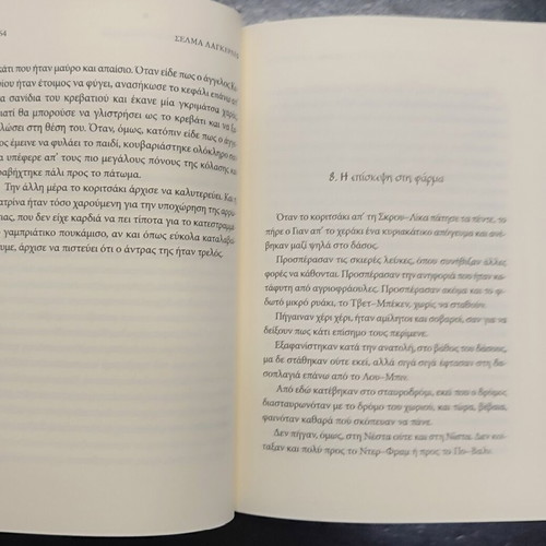 The Emperor of Portugal book