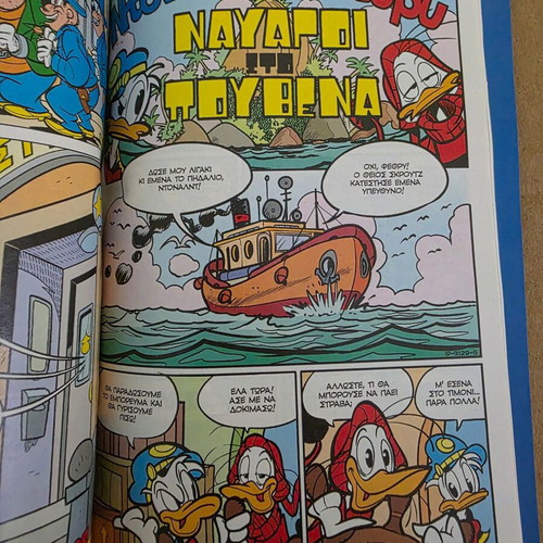 Miky Maous Issue 277 New