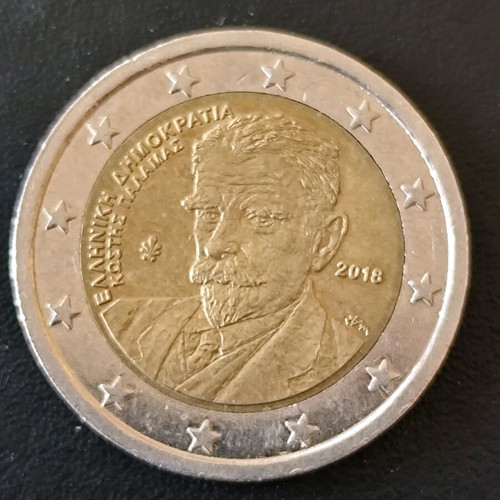 Greek commemorative 2€ coin 2018 used, Kostis Palamas