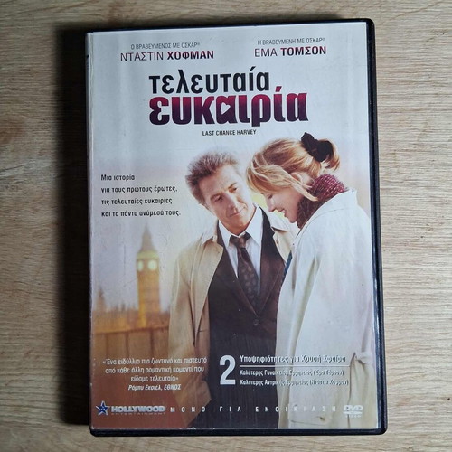 Last Chance Harvey DVD used, comedy drama romance with subtitles