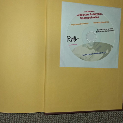 Analysis of Investments and Portfolio Management book used with CD