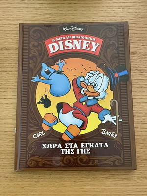 The Great Disney Library #11 – Land Beneath the Ground hardcover