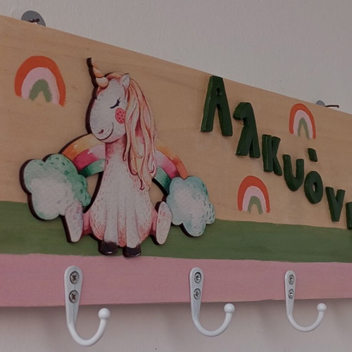 Children's wall hanger unicorn with rainbow in natural wood new