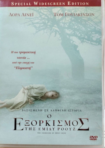 Ο Εξορκισμός της ΄Εμιλυ Ρόουζ –The exorcism of Emily Rose [DVD]*
