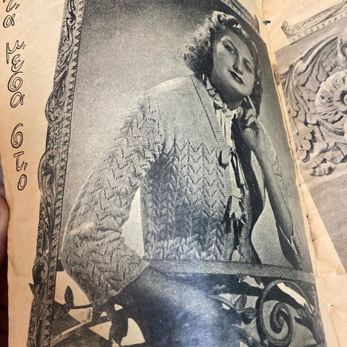 Ergocheiro fashion magazine used, September 1940 issue