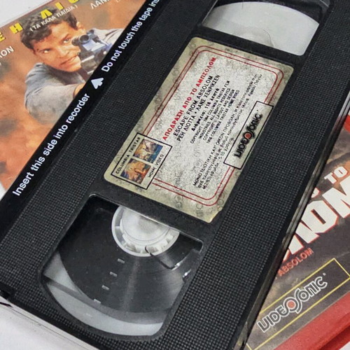 Escape from Absolom used adventure videocassette with subtitles
