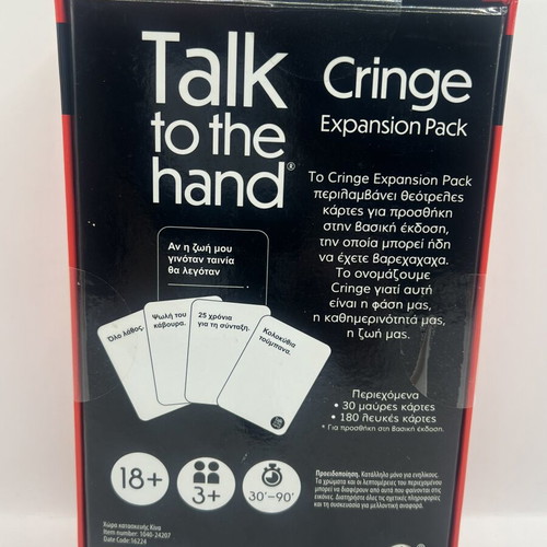 Talk to the Hand Cringe Expansion Pack new