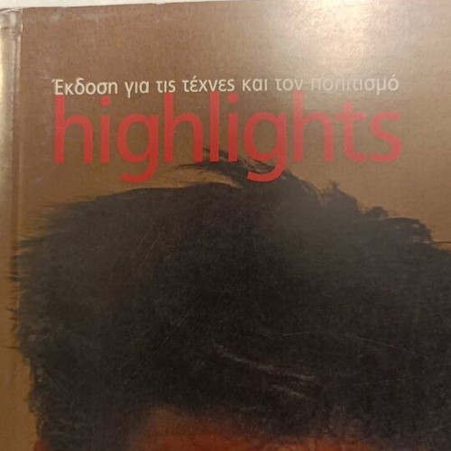 Highlights magazine 35 like new, arts and culture July-August 2008