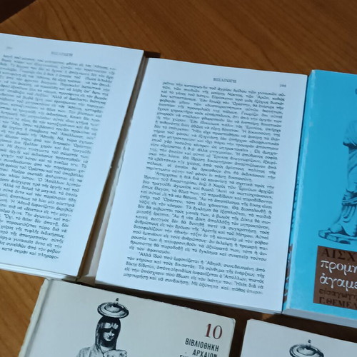 Ancient Greek Literature books used, pack of 4, Zaharopoulos editions
