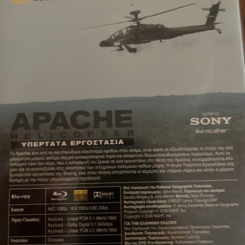 National Geographic Apache helicopter Blu-ray