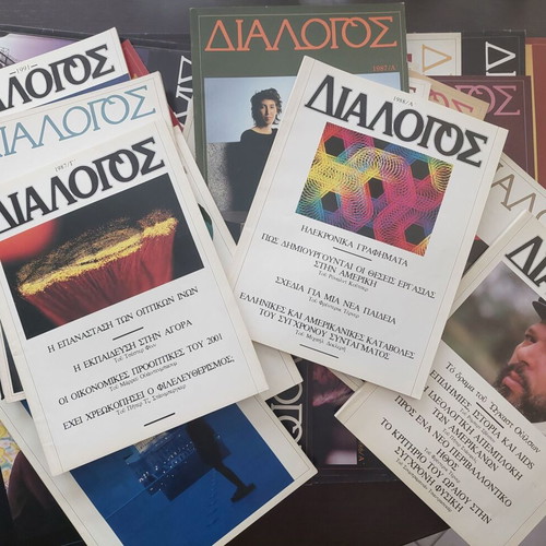 Dialogue magazine Greek edition, like new, set of 26 issues 1981-1991