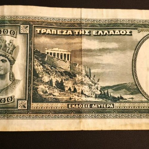1000 Drachma Banknote Bank of Greece like new