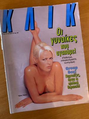 Klik magazine September 95 used, missing one page