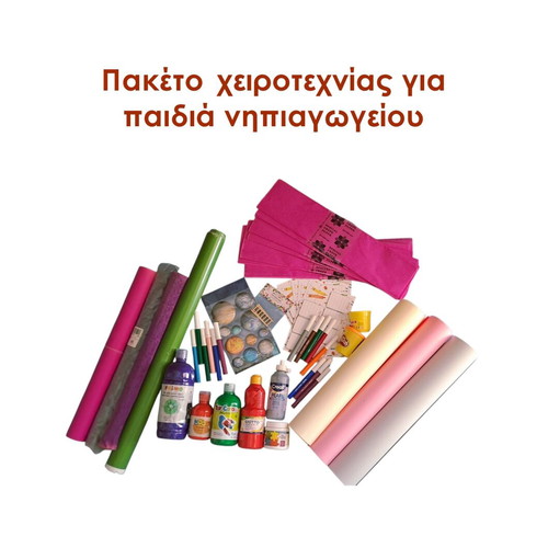 Craft kit for kindergarten children, like new
