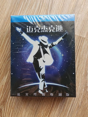 Michael Jackson Limited Edition Blu-ray Box Collection sealed