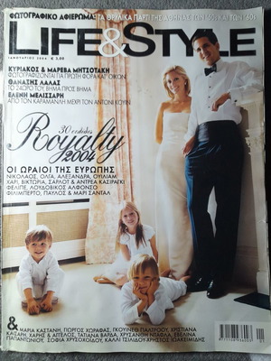 Life & Style Prince Pavlos Marie-Chantal Royalty January 2004 used