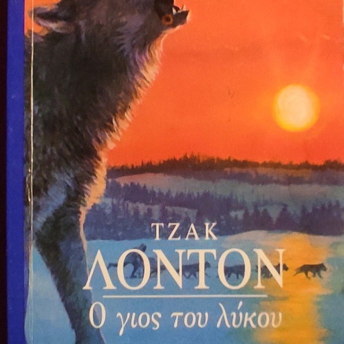 Jack London The Son of the Wolf book