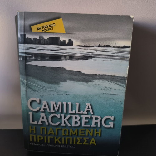 Camilla Lackberg The Frozen Princess book