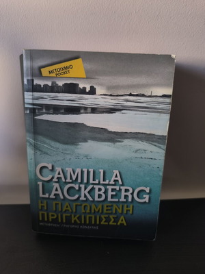 Camilla Lackberg The Frozen Princess book