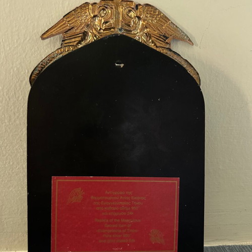Religious icon of Panagia Tinos used, silver with 24k gold plating