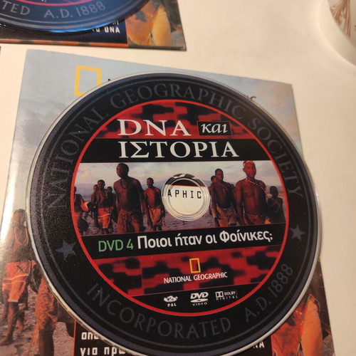 DNA and History DVD pack of 3 like new with Greek subtitles
