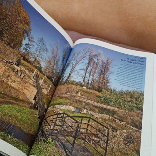 Archaeological sites two volumes like new, Wonderful Greece series