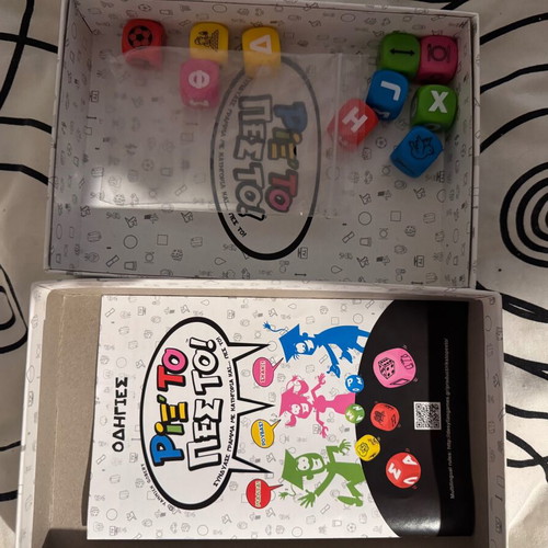 Rixe to Pes to! speed and word game like new