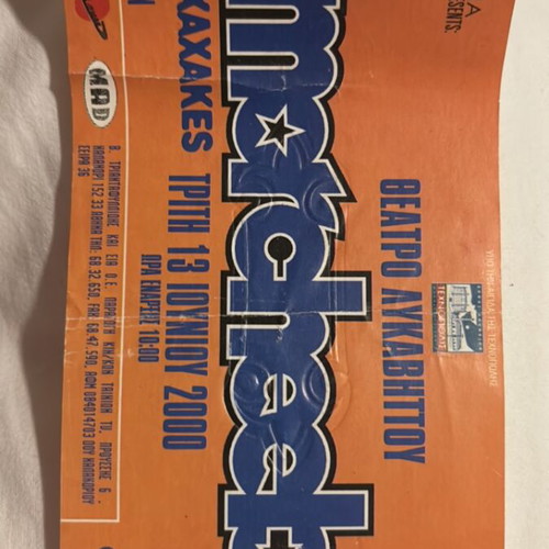 Morcheeba Concert Ticket at Lycabettus 2000 New