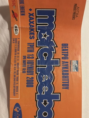 Morcheeba Concert Ticket at Lycabettus 2000 New