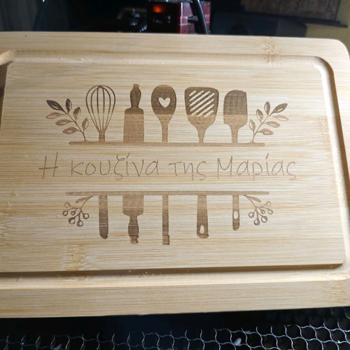 Personalized wooden cutting board new bamboo