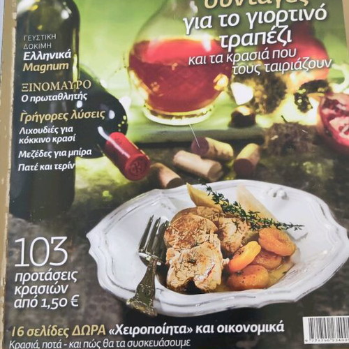 Travel books new, pack of 10