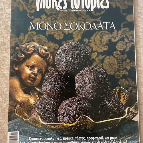 Magazines with sweet recipes used, set of 3