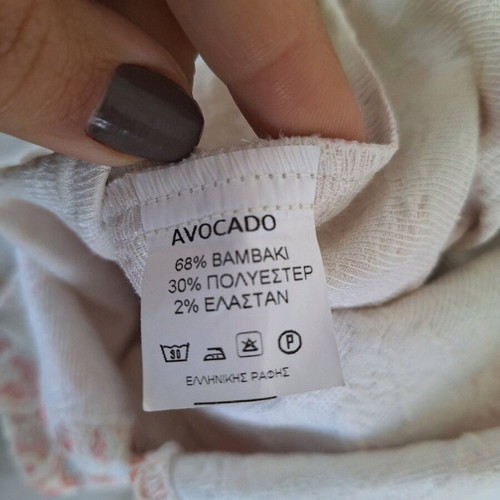 Avocado white floral brocade dress used, size XL