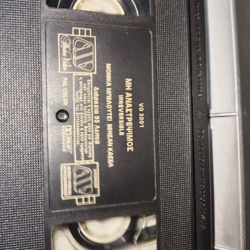 Irreversible VHS videocassette used with plastic cover