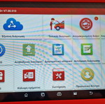 Launch X-431 PRO3S+ καινούργιο διαγνωστικό εργαλείο αυτοκινήτου