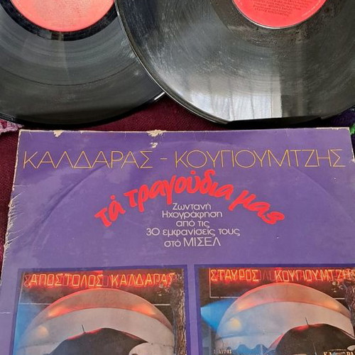 Records used, 9 pieces, traditional genre