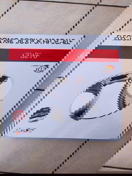 ηλεκτρονική ζυγαριά