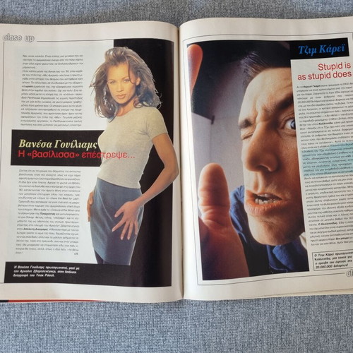 Cinema magazine issue 72 October 1996 like new