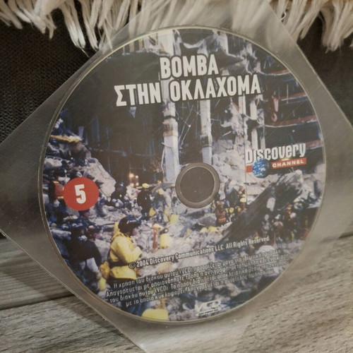 Discovery Channel Bomba stin Oklahoma VCD like new, documentary with subtitles